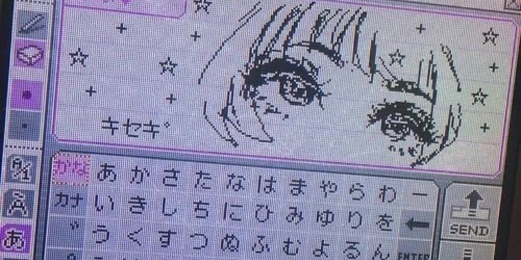 creator header picture