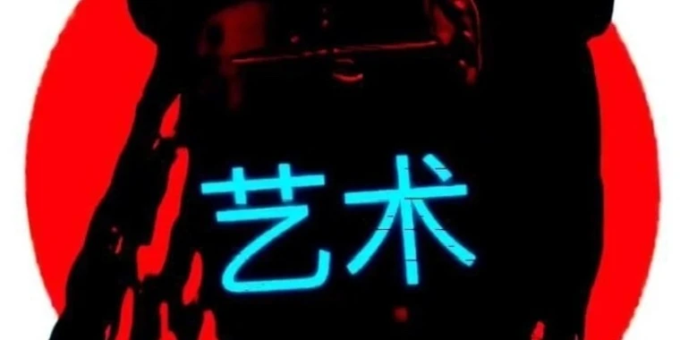 creator header picture