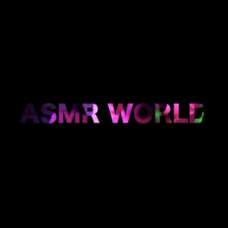 ASMR WORLDD 🎙🎥