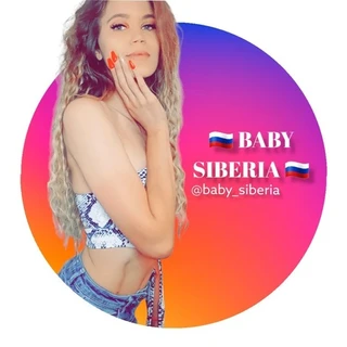 🇷🇺 BABY SIBERIA 🇷🇺