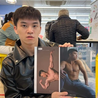 蠻牛