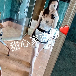 Sweet housekeeper