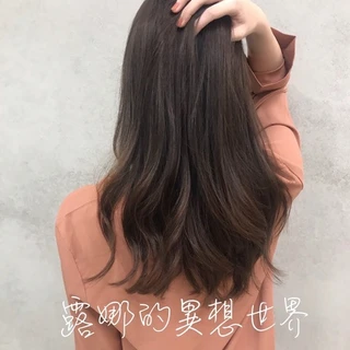 露娜的異想世界