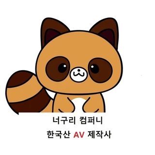 너구리컴퍼니