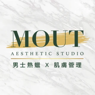 MOUT男士美學(熱蠟除毛、光學除毛) x 肌膚保養管理