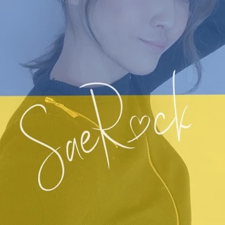 SaeRock