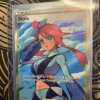 Skyyla